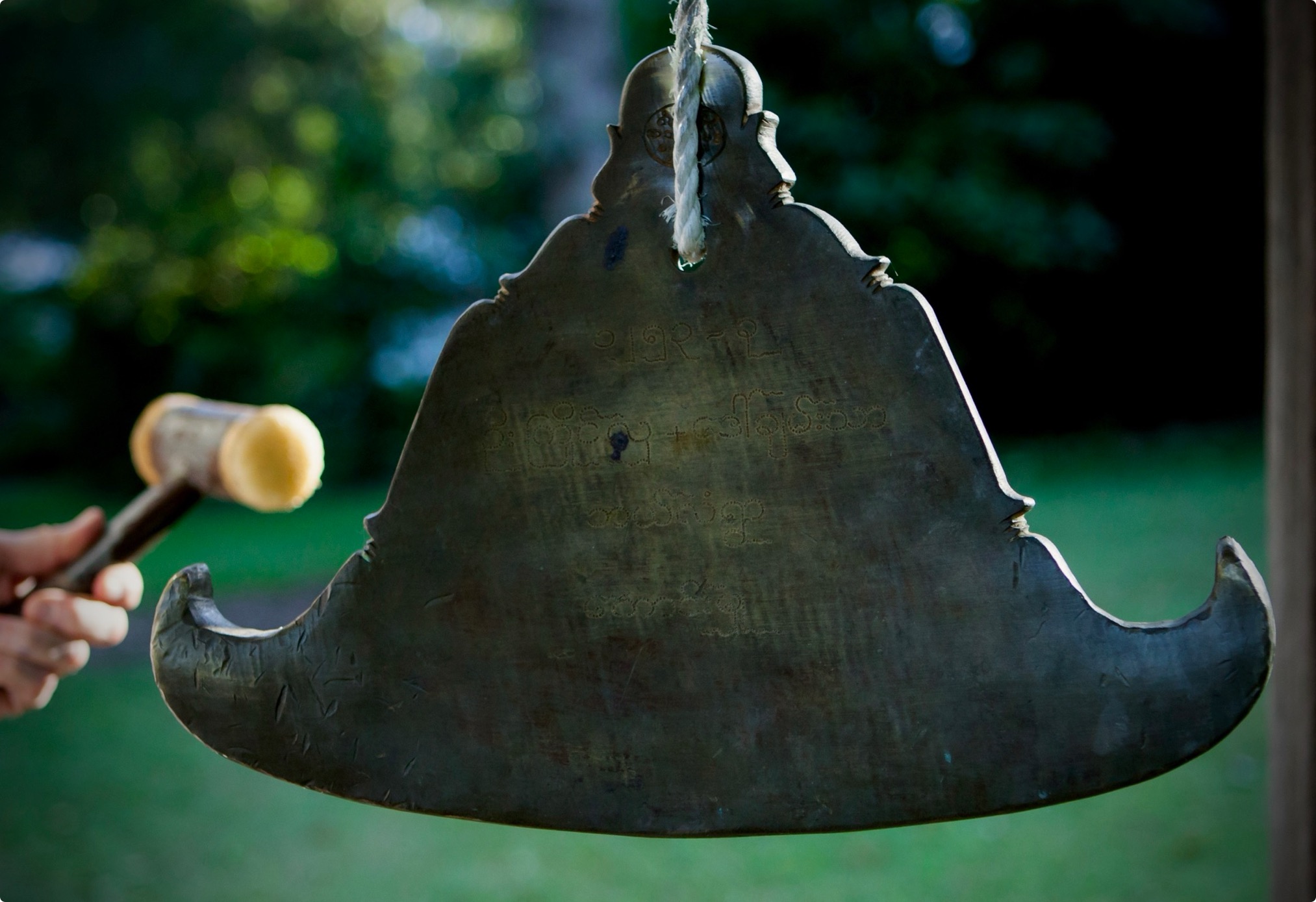 gong gong